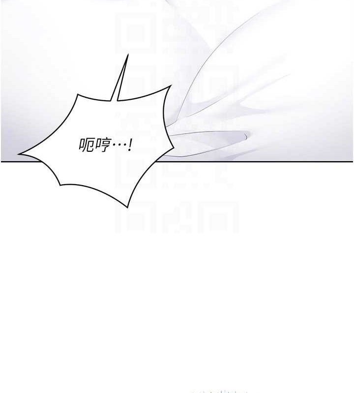 Set up!排球少女 第9话 第94页