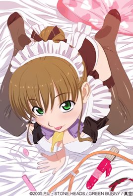 MAID iN HEAVEN SuperS   [中文字幕]