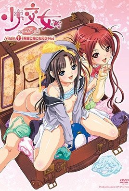 少交女 THE ANIMATION   [中文字幕]