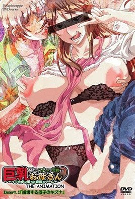 不良にハメられて受精する巨乳お母さん THE ANIMATION 『崩壊する母子のキズナ』 [中文字幕]