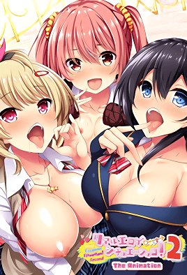 リアルエロゲシチュエーション！2 THE ANIMATION  [中文字幕]