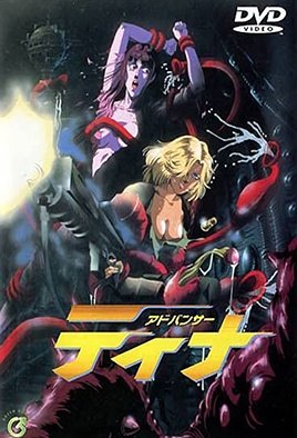 アドバンサー ティナ [中文字幕]