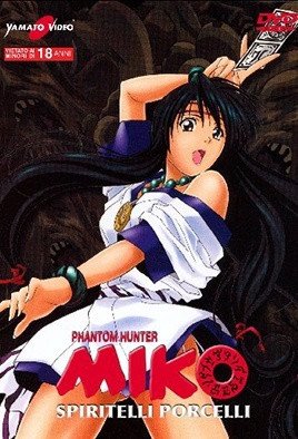 霊能探偵ミコ 事件簿  [中文字幕]