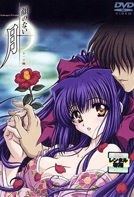 顔のない月   [中文字幕]
