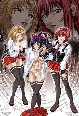 Bible Black バイブルブラック 外伝  [中文字幕]